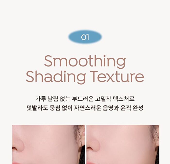 Juicy-Pang Layering Shading - 2 Types - #01 Warm Layer