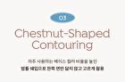 Juicy-Pang Layering Shading - 2 Types - #01 Warm Layer