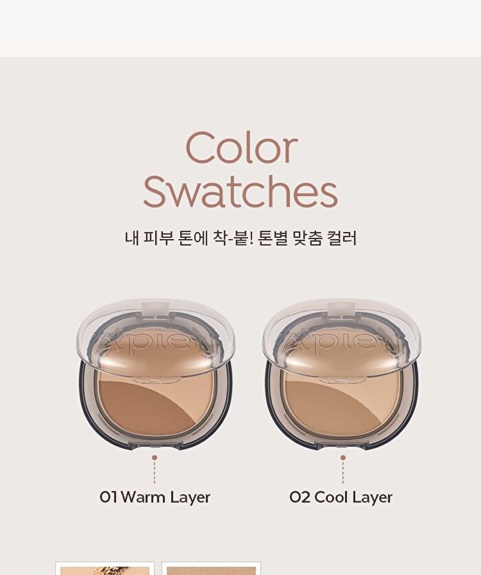 Juicy-Pang Layering Shading - 2 Types - #01 Warm Layer