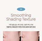 Juicy-Pang Layering Shading - 2 Types - #02 Cool Layer