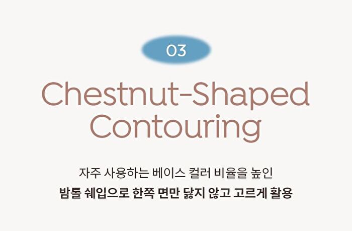 Juicy-Pang Layering Shading - 2 Types - #02 Cool Layer