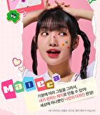 Madeca Medi Patch Special - 53 patches