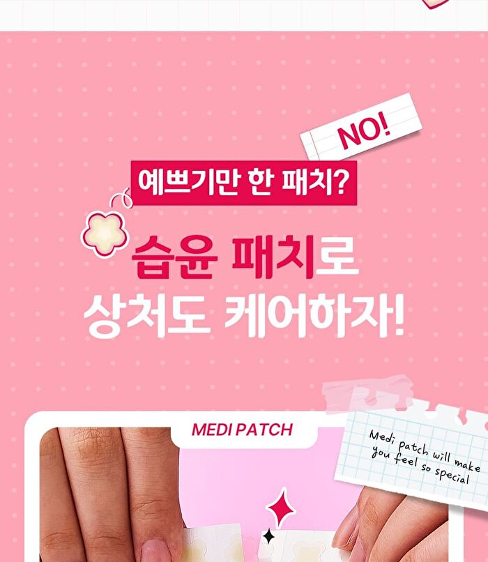 Madeca Medi Patch Special - 53 patches