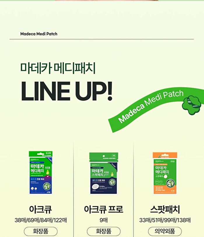 Madeca Medi Patch Special Wide - 12 patches