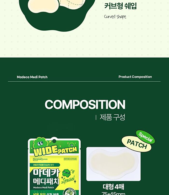 Madeca Medi Patch Special Wide - 12 patches