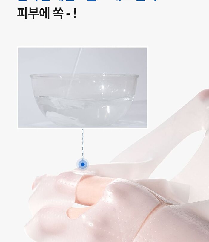 Hydrogel Collagen Face Mask - 27g x 1 sheet
