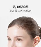 Hydrogel Collagen Face Mask - 27g x 1 sheet