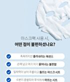 Hydrogel Collagen Face Mask - 27g x 1 sheet