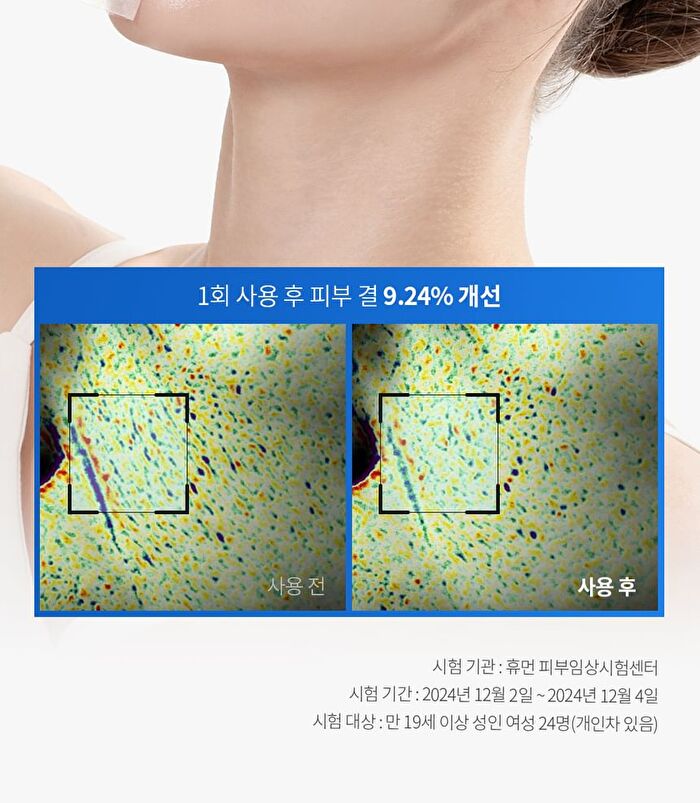 Hydrogel Collagen Face Mask - 27g x 1 sheet