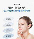 Hydrogel Collagen Face Mask - 27g x 1 sheet
