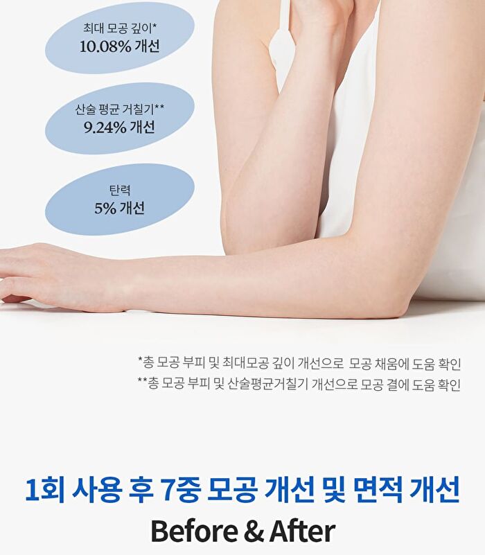 Hydrogel Collagen Face Mask - 27g x 1 sheet