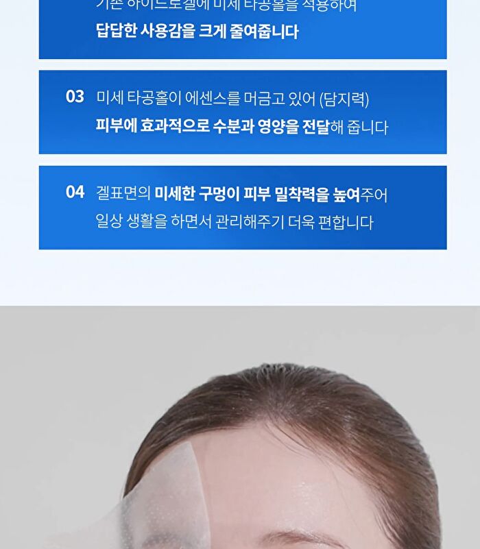 Hydrogel Collagen Face Mask - 27g x 1 sheet