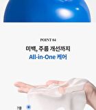 Hydrogel Collagen Face Mask - 27g x 1 sheet