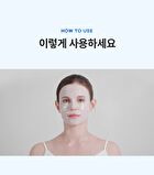 Hydrogel Collagen Face Mask - 27g x 1 sheet