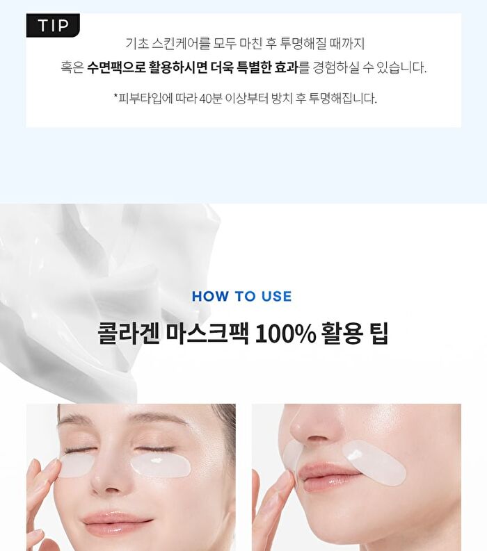 Hydrogel Collagen Face Mask - 27g x 1 sheet