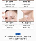 Hydrogel Collagen Face Mask - 27g x 1 sheet