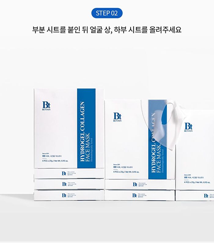 Hydrogel Collagen Face Mask - 27g x 1 sheet