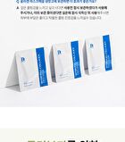 Hydrogel Collagen Face Mask - 27g x 1 sheet
