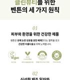 Hydrogel Collagen Face Mask - 27g x 1 sheet
