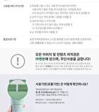 Hydrogel Collagen Face Mask - 27g x 1 sheet