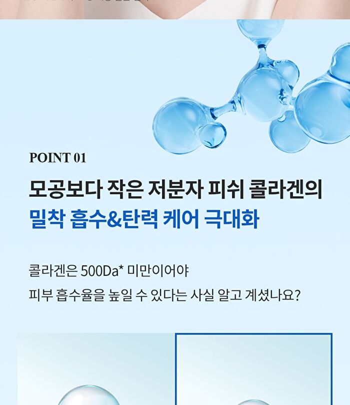 Hydrogel Collagen Face Mask - 27g x 1 sheet