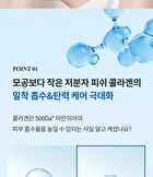 Hydrogel Collagen Face Mask - 27g x 1 sheet