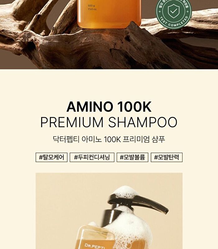 Amino 100K Premium Shampoo - 500g