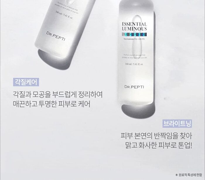 Essential Luminous Treatment - 160ml