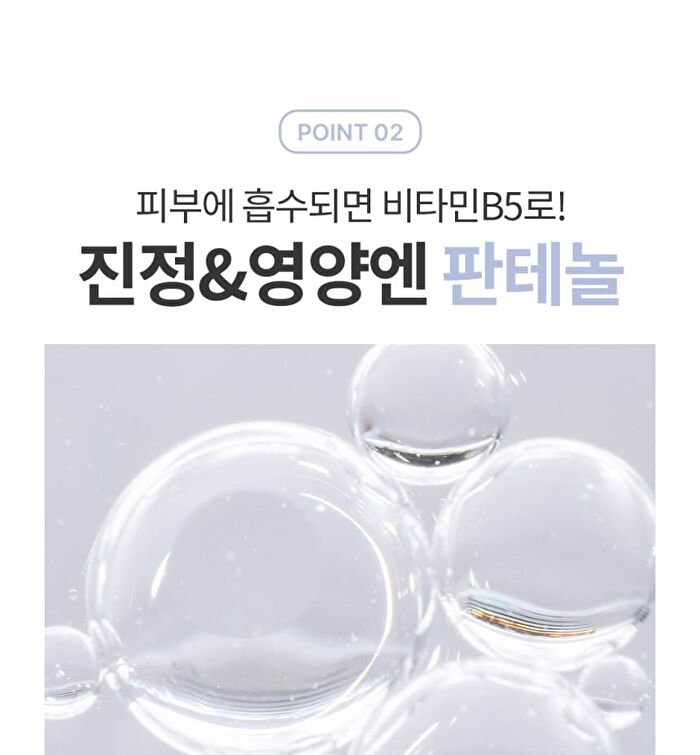 Essential Luminous Treatment - 160ml