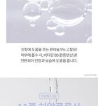 Essential Luminous Treatment - 160ml