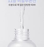 Essential Luminous Treatment - 160ml