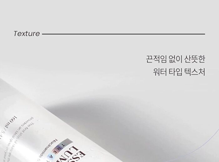 Essential Luminous Treatment - 160ml