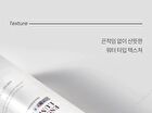Essential Luminous Treatment - 160ml
