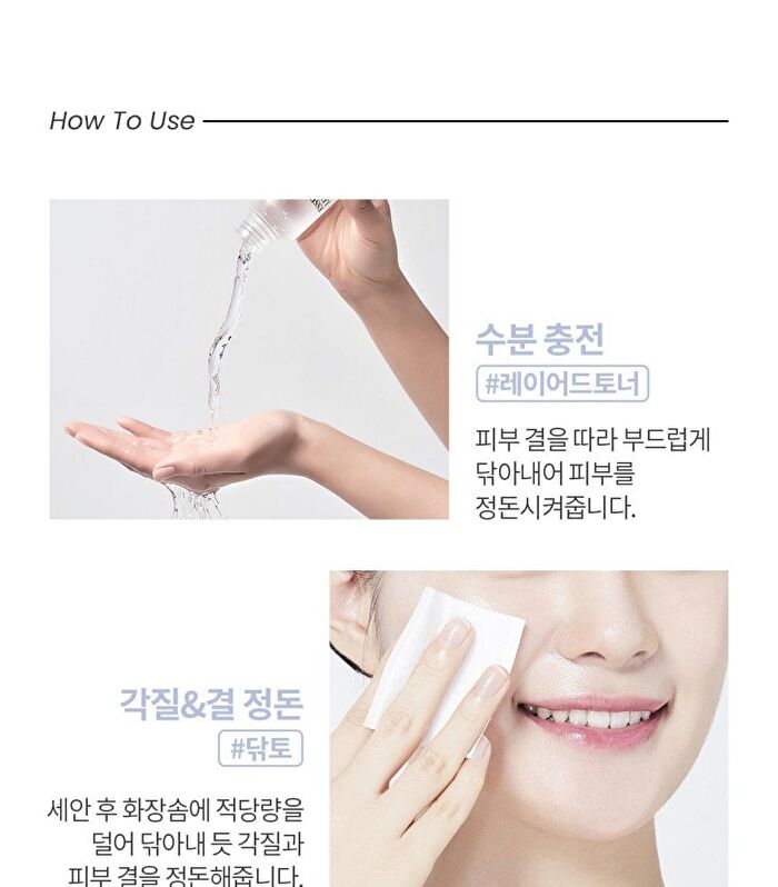 Essential Luminous Treatment - 160ml