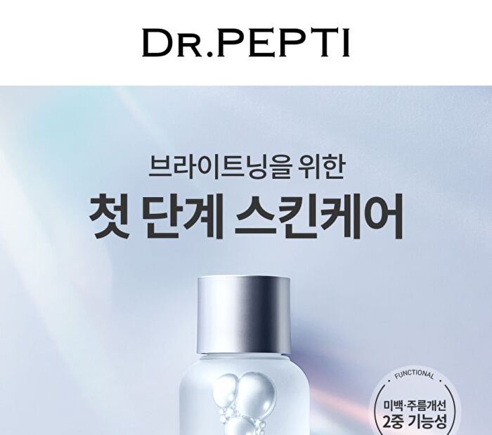 Essential Luminous Treatment - 160ml
