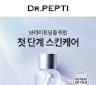 Essential Luminous Treatment - 160ml