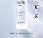Essential Luminous Treatment - 160ml