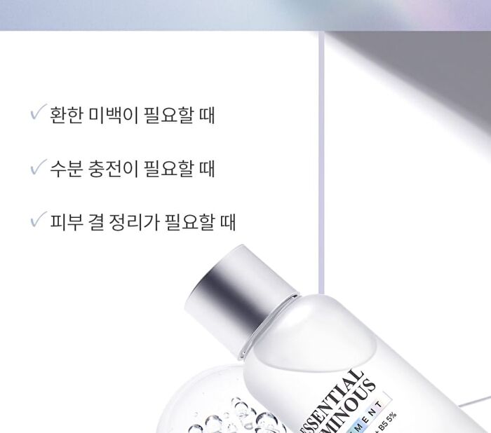 Essential Luminous Treatment - 160ml