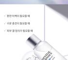 Essential Luminous Treatment - 160ml
