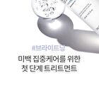Essential Luminous Treatment - 160ml