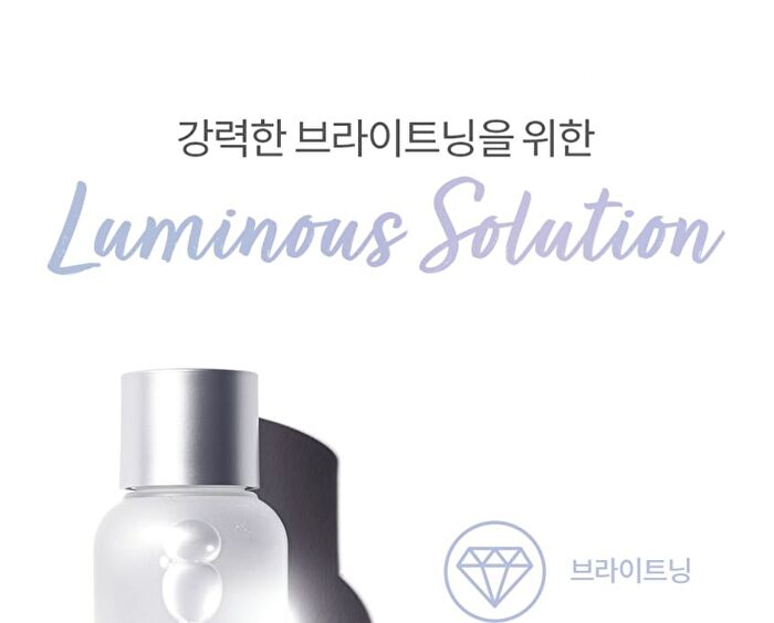 Essential Luminous Treatment - 160ml