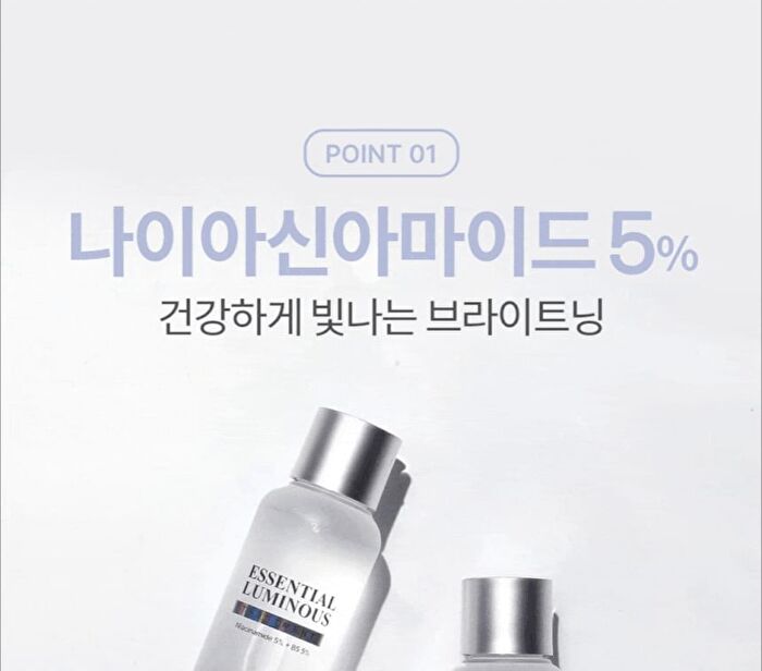 Essential Luminous Treatment - 160ml