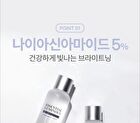 Essential Luminous Treatment - 160ml