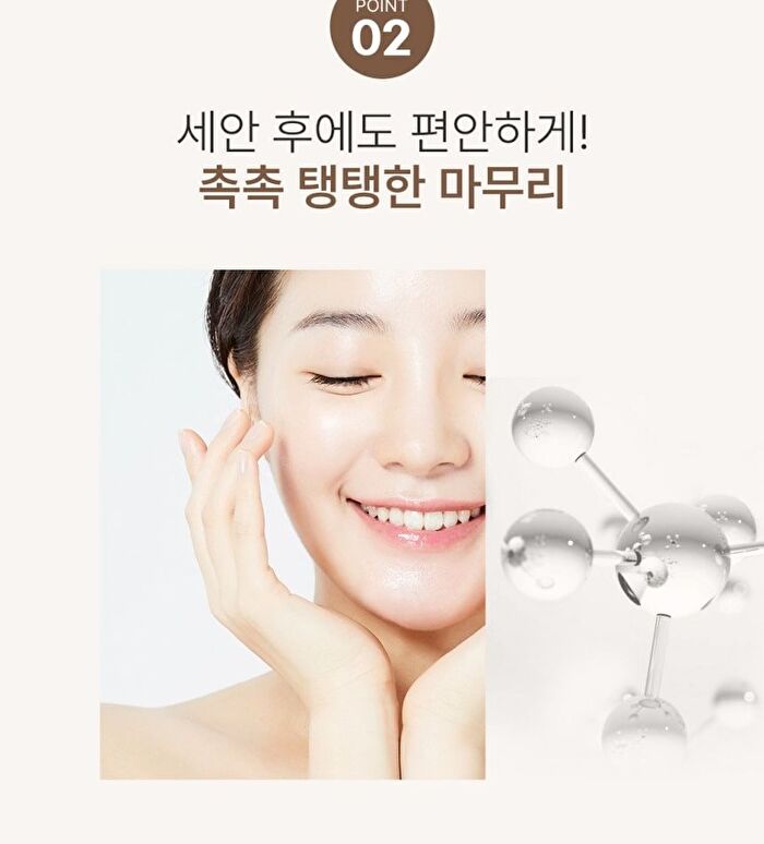 Galacto Cleansing Foam - 110ml