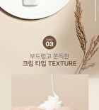 Galacto Cleansing Foam - 110ml