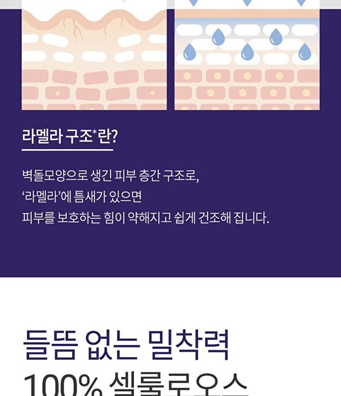 Exo Biome Mask Set - 28ml x 5 sheets