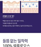 Exo Biome Mask Set - 28ml x 5 sheets