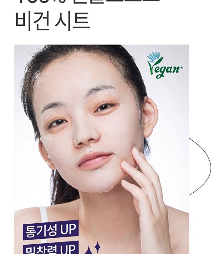 Exo Biome Mask Set - 28ml x 5 sheets