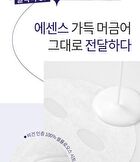 Exo Biome Mask Set - 28ml x 5 sheets