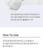 Exo Biome Mask Set - 28ml x 5 sheets